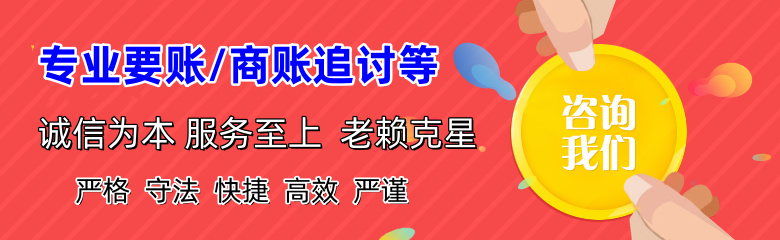 随县要债公司